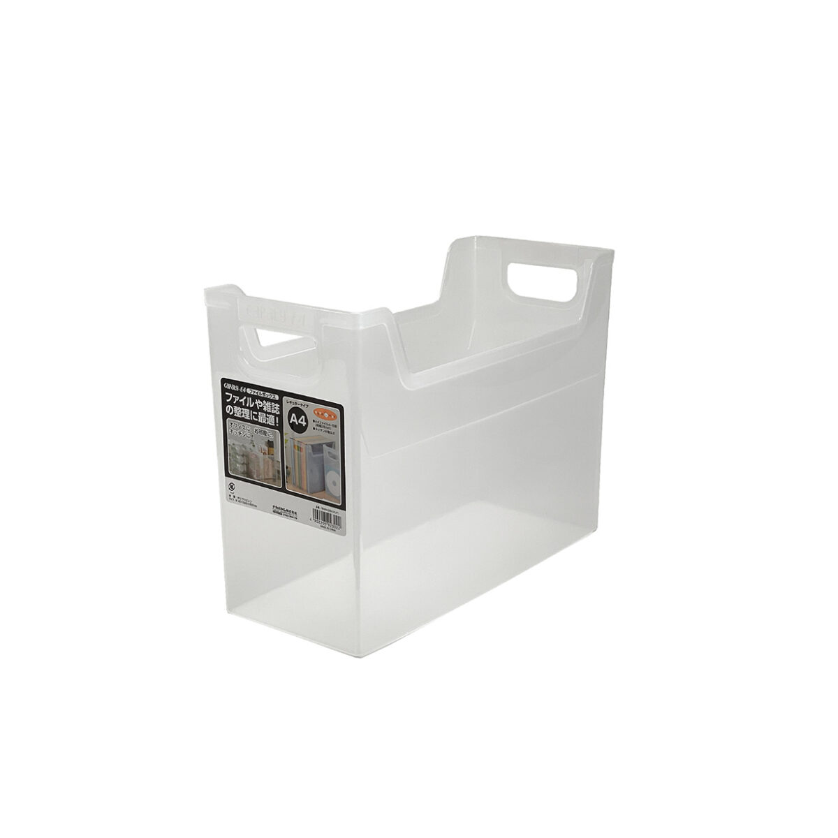 NCL Capaty Clear-Coloured Transparent File Box