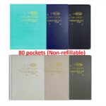 SPL Card Collection 80 Poc